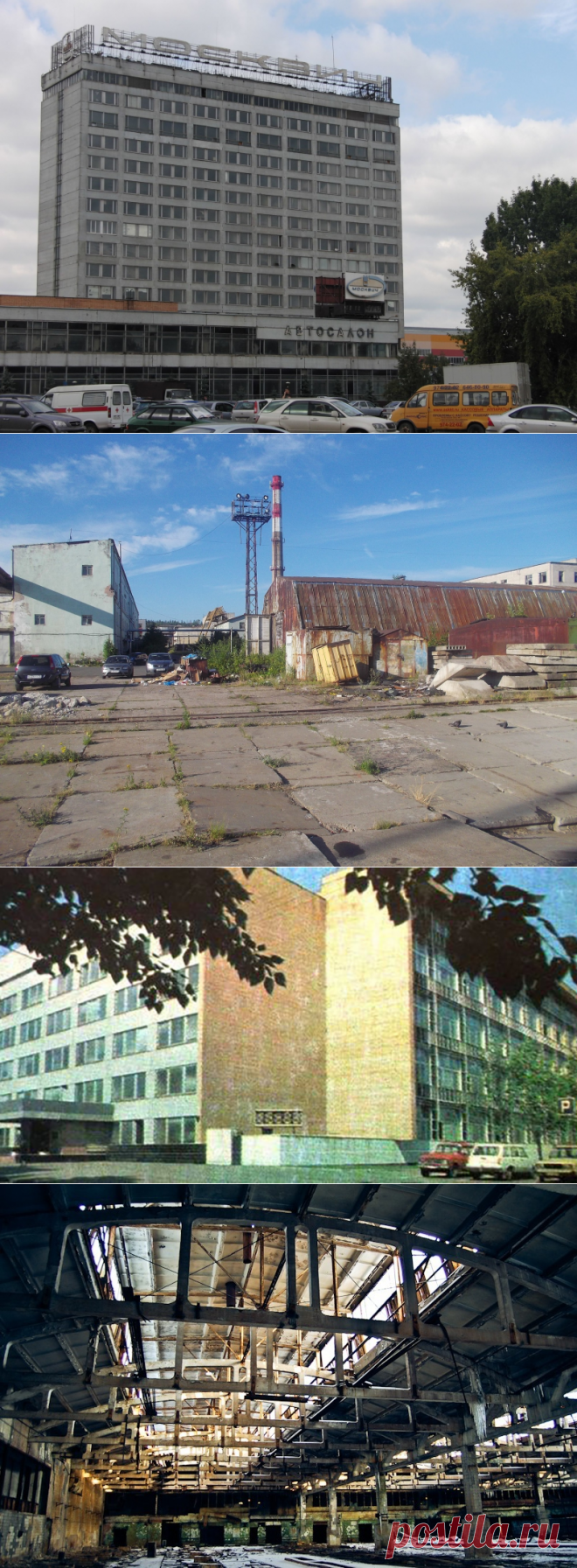 Гиганты советской промышленности — что с ними случилось? (25 фото) - Hi-Tech Mail.ru