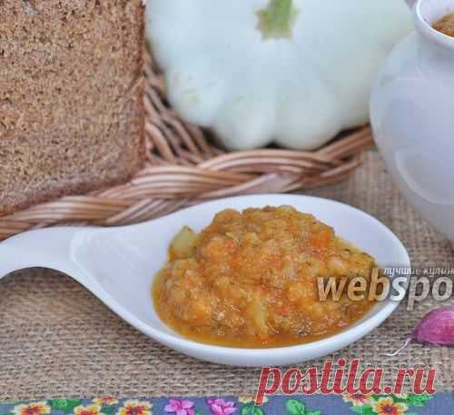 Икра из патиссонов