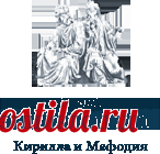 Рубрики — Мегаэнциклопедия Кирилла и Мефодия — каталог, страница 1