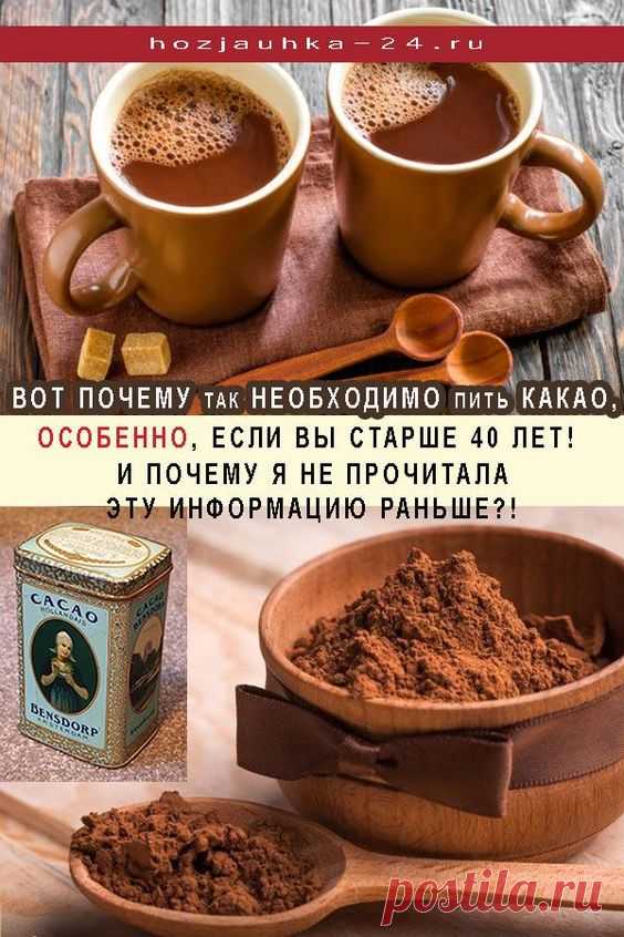 Благотворное влияние какао-порошка на печень, пораженную фиброзом или циррозом, связано с тем, что продукт гасит колебания кровяного давления внутри печеночных тканей.