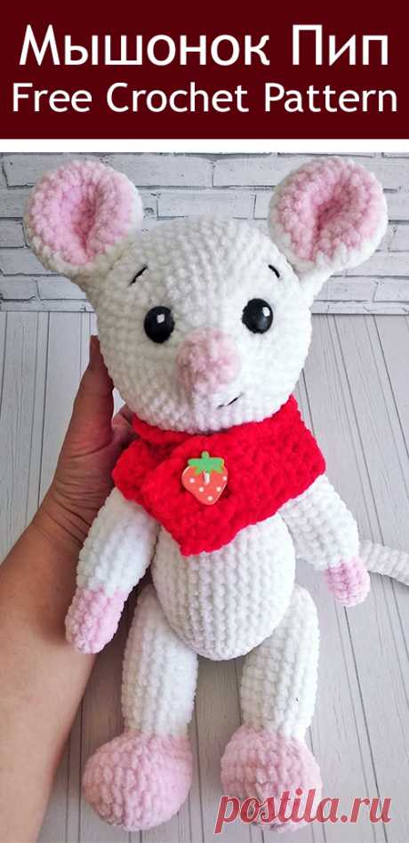 PDF Мышонок Пип крючком. FREE crochet pattern; Аmigurumi doll patterns. Амигуруми схемы и описания на русском. Вязаные игрушки и поделки своими руками #amimore - Мышь, плюшевая мышка, мышонок, крыса, rat rata, rato, ratte, szczur, szczur, mouse, ratón, maus souris, mysz myši. Amigurumi doll pattern free; amigurumi patterns; amigurumi crochet; amigurumi crochet patterns; amigurumi patterns free; amigurumi today.