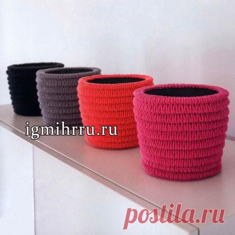 Украсим горшки для комнатных растений: рельефный чехол для горшка. Вязание спицами и крючком. / igmihrru.ru