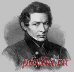 24 февраля в 1856 году умер Николай Лобачевский-МАТЕМАТИК