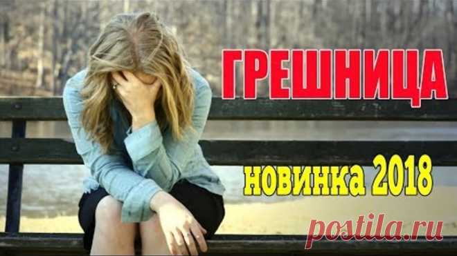 Классный фильм 2018 недавно вышел! 