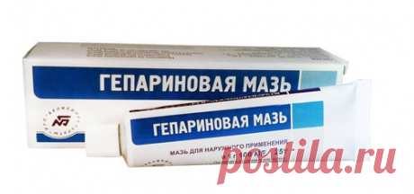 Гепариновая мазь от морщин: омоложение кожи за несколько дней.