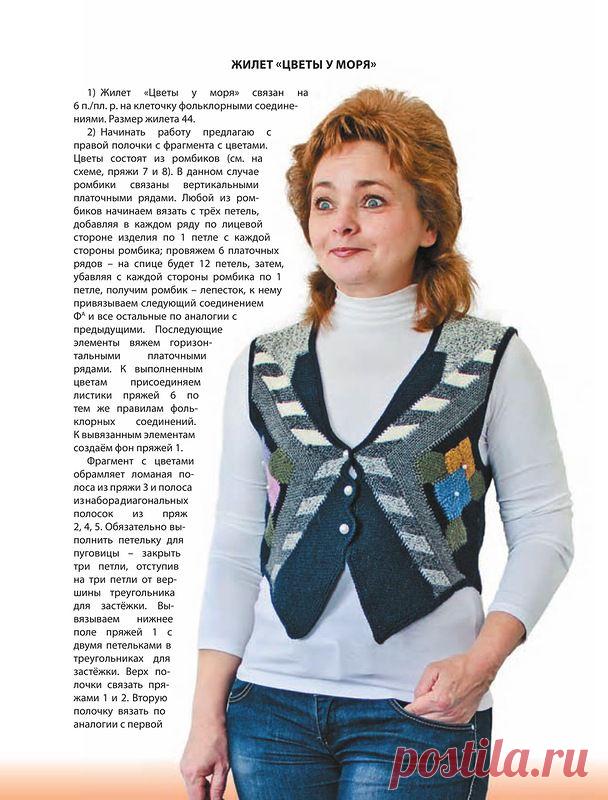 Рукоделие - наше ХОББИ - пэчворк спицами