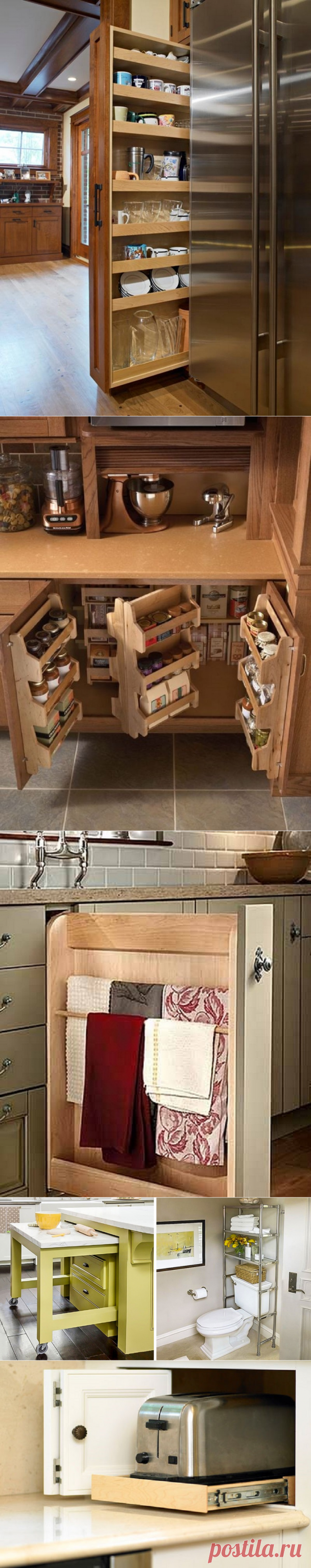 Порядок на кухне