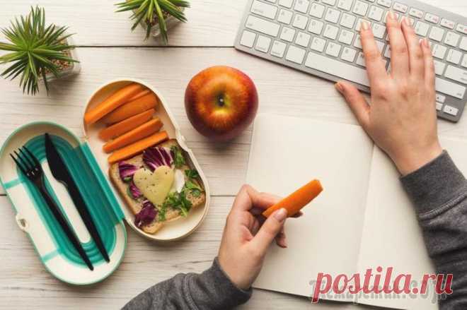 Что съесть для лучшей работы мозга: 9 закусок, которые необходимы на протяжении дня Вы любите вкусно поесть? Тогда, вы наверняка замечали, сколько поводов перекусить появляется в течении дня. Например, вы нервничаете или вам скучно, а может быть, наоборот, радость заставляет вас пойт...