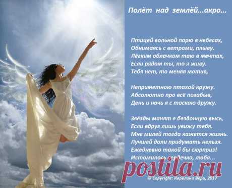 Вера Карелина – Google+