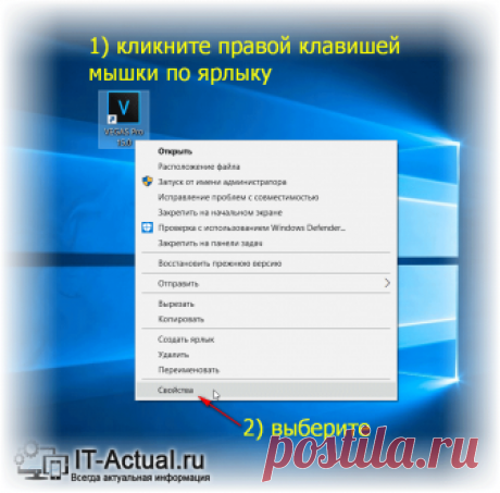 Нечёткое (мутное, размытое) окно программы – как исправить.