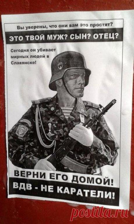 Сводка Стрелка! | Ваше мнение