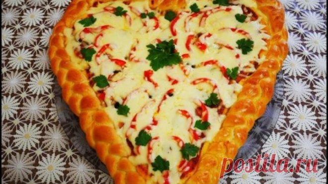 Пицца на праздничный стол на день влюбленных