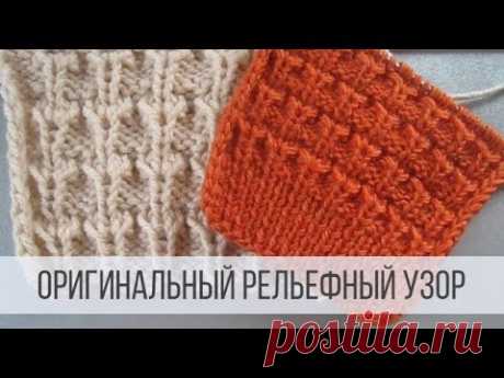 Оригинальный узор спицами на джемпер - видео