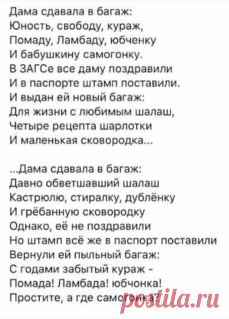 Пин на доске цитаты
