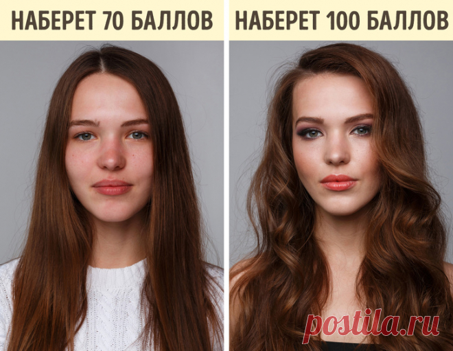 9 вещей, которые можно узнать о женщине, посмотрев на ее макияж