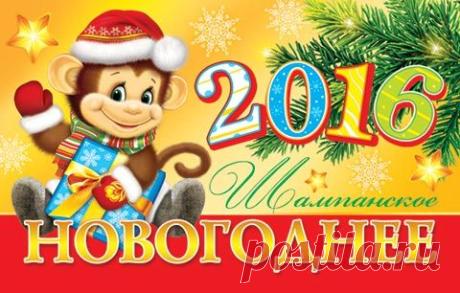 С Новым Годом. Картинки для декупажа.