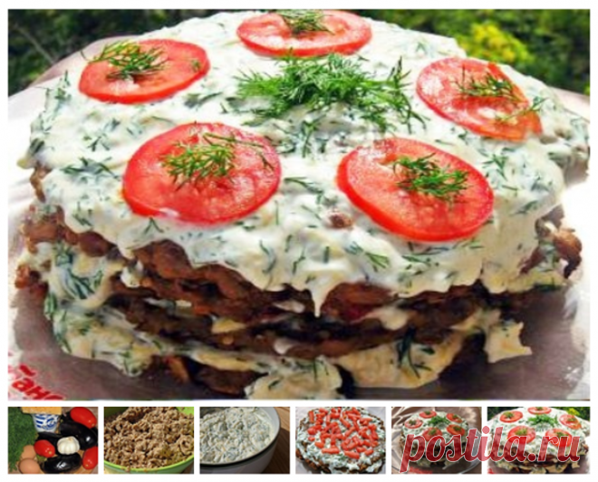 Овощной торт из баклажанов