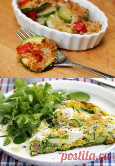 Запеканки с кабачками: 5 рецептов / Простые рецепты
