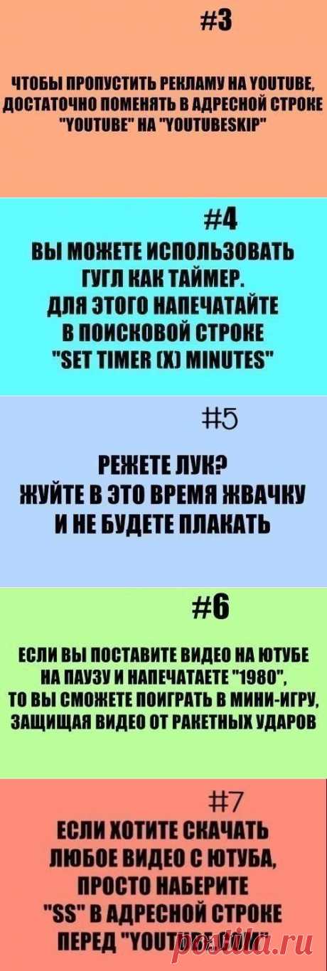 полезное | Записи в рубрике полезное | Дневник ТанюшкА_5