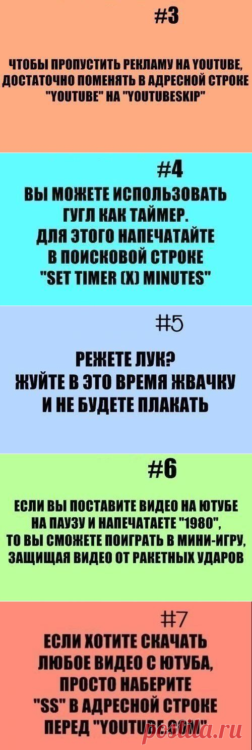 полезное | Записи в рубрике полезное | Дневник ТанюшкА_5