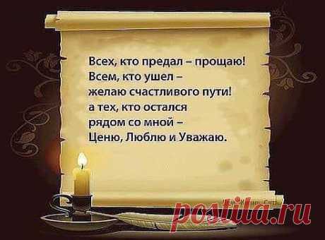 Самое интересное