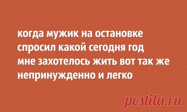 Порция свежих «стишков-пирожков» против осенней хандры