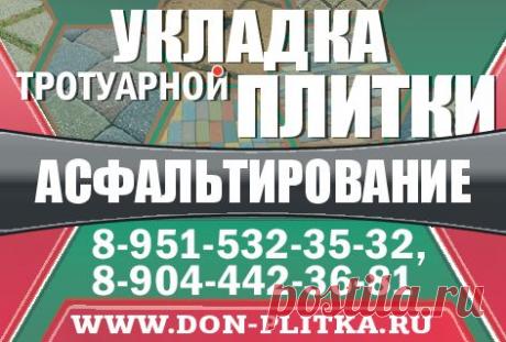 ип Чухлебов (Ростовская область, Россия)