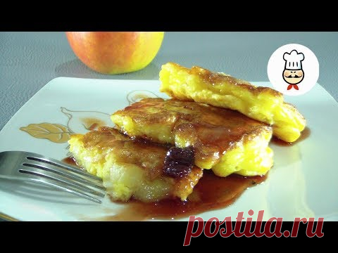 ПРИСКАНЦЫ Присканцы (яблочные оладьи) Это ОЧЕНЬ ВКУСНО!!! Ингредиенты: Мука пшеничная - 1 стакан Дрожжи инстантные - 1/2 ч.л. Сахар - 1 ст.л. Ванилин, корица - по желанию Молоко - 150 мл Яйцо - 1 шт. Соль - щеп…