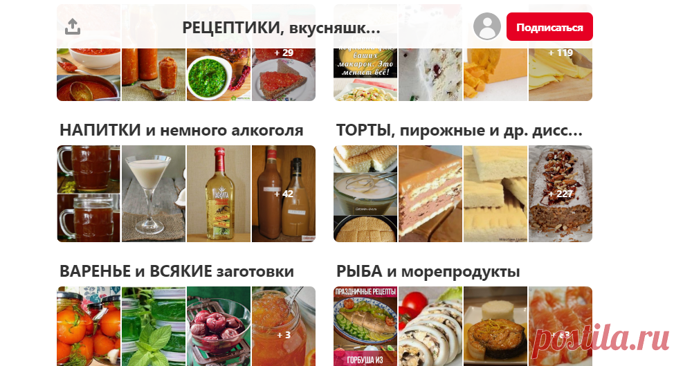 (1866) Pinterest