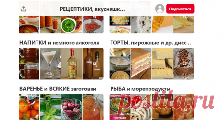 (1866) Pinterest
