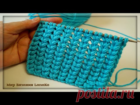 ПОТРЯСАЮЩИЙ УЗОР СПИЦАМИ ДЛЯ ШАПОК, ШАРФОВ, КАРДИГАНОВ #узорспицами #вязание