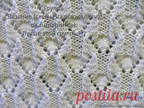 В копилку: узор спицами. | Клубок