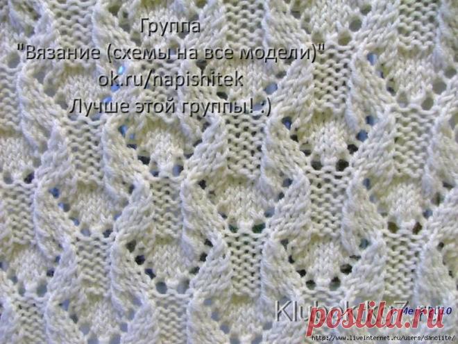 В копилку: узор спицами. | Клубок