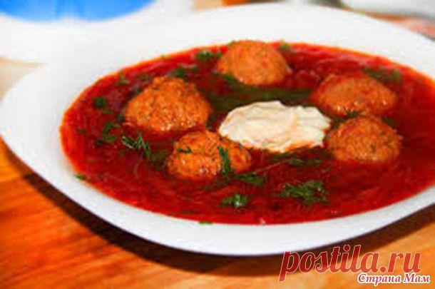 Борщ с фрикадельками (с ТВ-программы, но опробованно) - Люблю готовить - Страна Мам