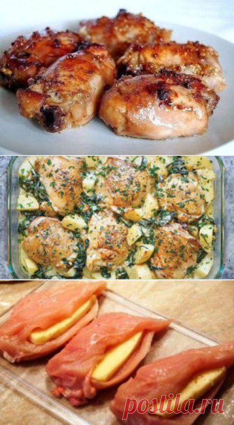 МЯСНЫЕ🍧БЛЮДА*🍴🍅🍆🍋🍗 | Тая😍😻ღ•°˜”*°•.♥.• Туман✔ | Рецепты простой и вкусной еды на Постиле