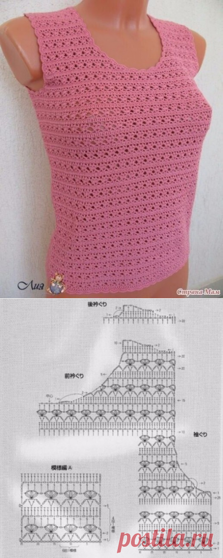 Топ крючком