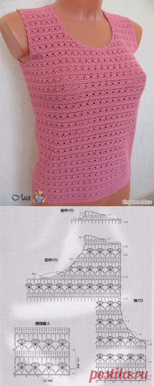 Топ крючком