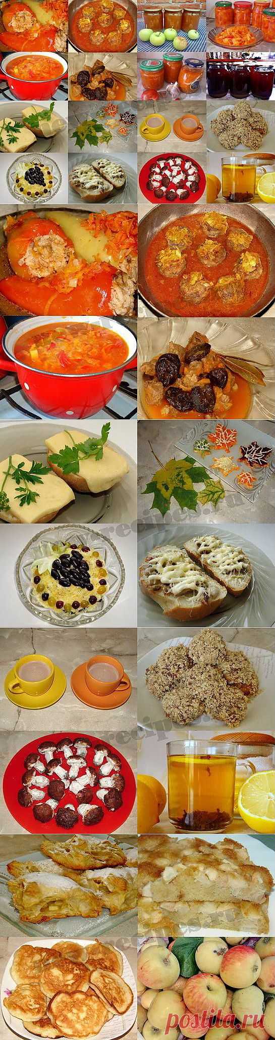 Осенние блюда, самые красивые и вкусные осенние рецепты с фото | Кулинарные рецепты приготовления блюд с фото, новые рецепты с фотографиями