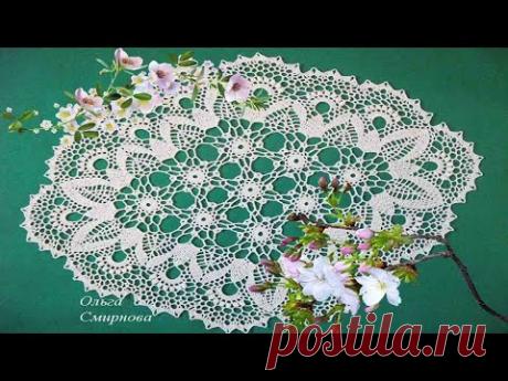 АЖУРНАЯ ОВАЛЬНАЯ САЛФЕТКА КРЮЧКОМ. ЧАСТЬ 1