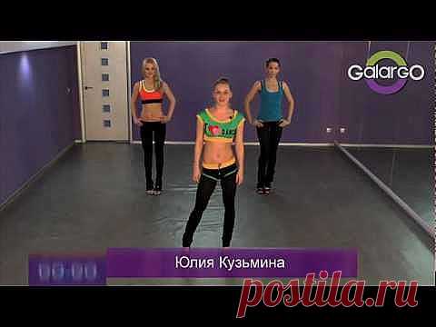 «GO-GO» Часть 5