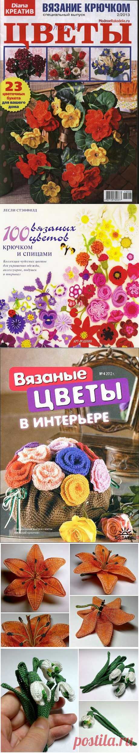 Вязаные цветы и фрукты | Записи в рубрике Вязаные цветы и фрукты | Копилочка рукоделия
