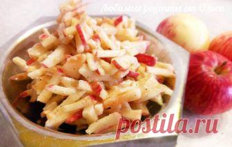 САЛАТ из ЯБЛОК с корицей. Просто ТАЕТ ВО РТУ!