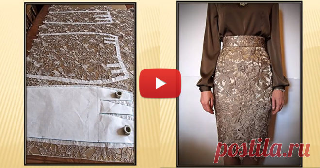 Юбка из кружева. Мой секрет в работе с кружевом - Ярмарка Мастеров - ручная работа, handmade