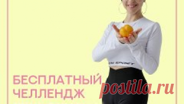 3 УПРАЖНЕНИЯ ПРОТИВ ЖИРА НА ЖИВОТЕ СТОЯ