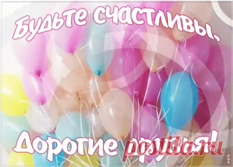 Прикольная картинка друзьям