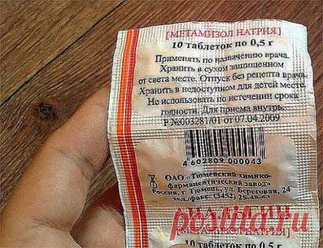 Беспокоят боли в суставах? Супер эффективное народное средство | Всегда в форме!