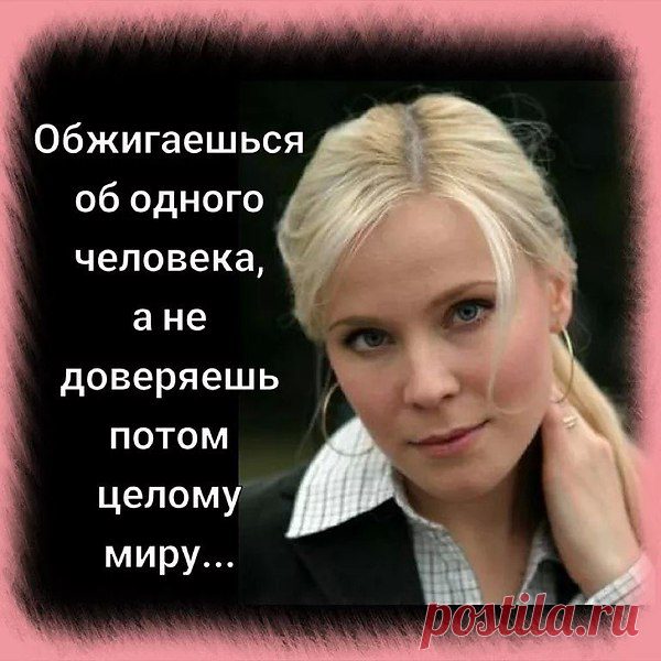 Интересные новости