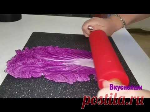 НИКТО НЕ ВЕРИТ, что все ТАК просто! ЛУЧШАЯ ЗАКУСКА ИЗ ПЕКИНСКОЙ КАПУСТЫ!