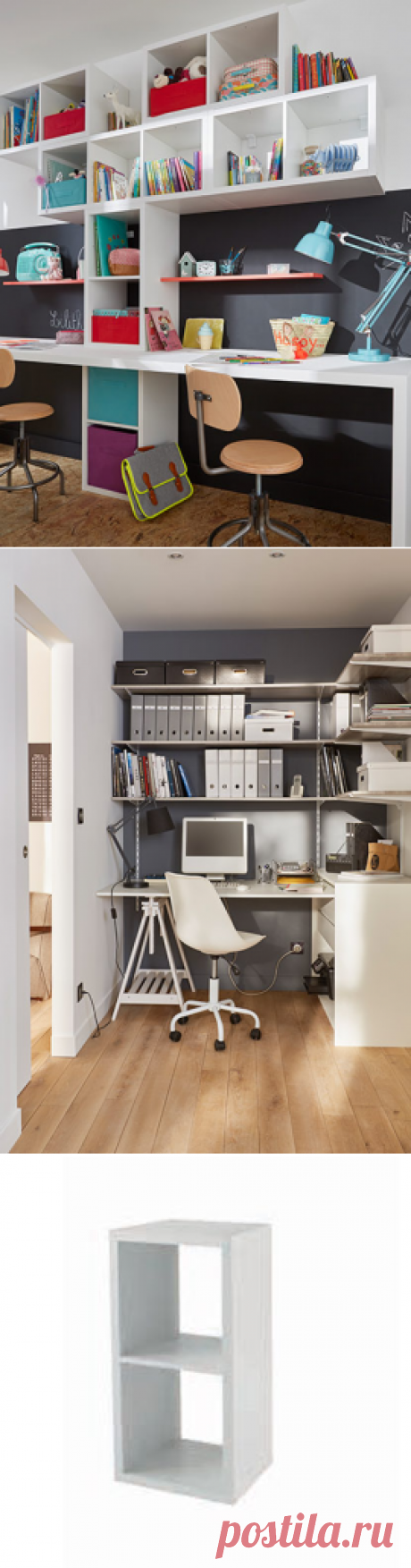 Idees décoration facile : jouer l'accumulation - CASTORAMA
