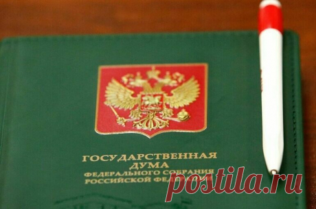 Законопроект об индексации военных пенсий принят в I чтении | Парламентская газета | Дзен